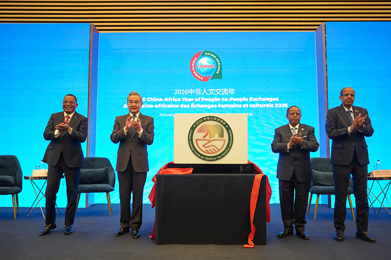 China-Africa Year of People-to-People Exchanges launched at AU headquarters